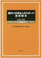 <p>【×使用できません】</p>