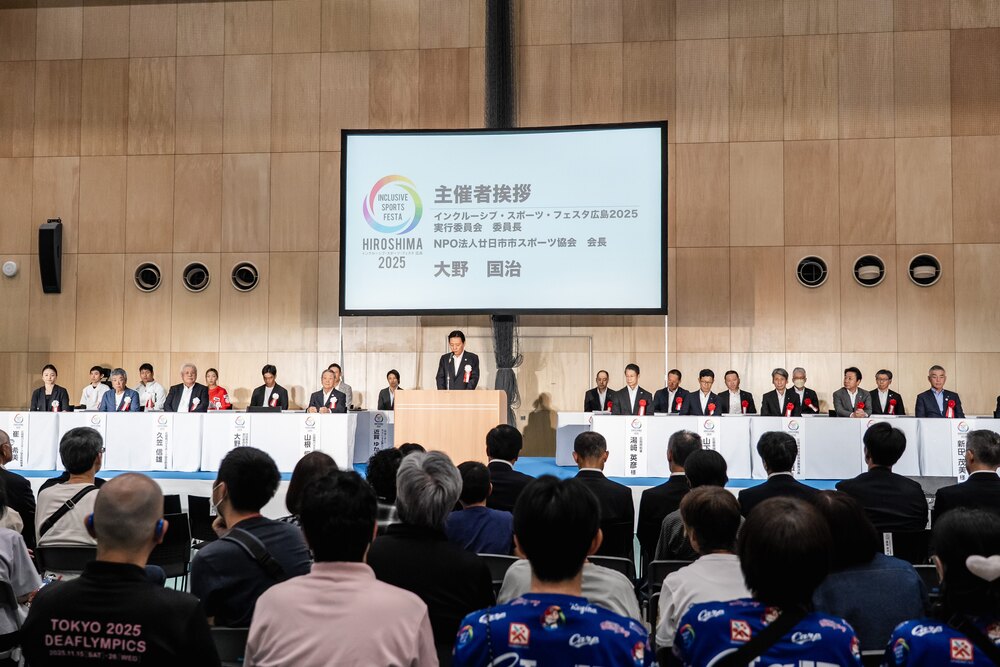 <p>開会式</p>